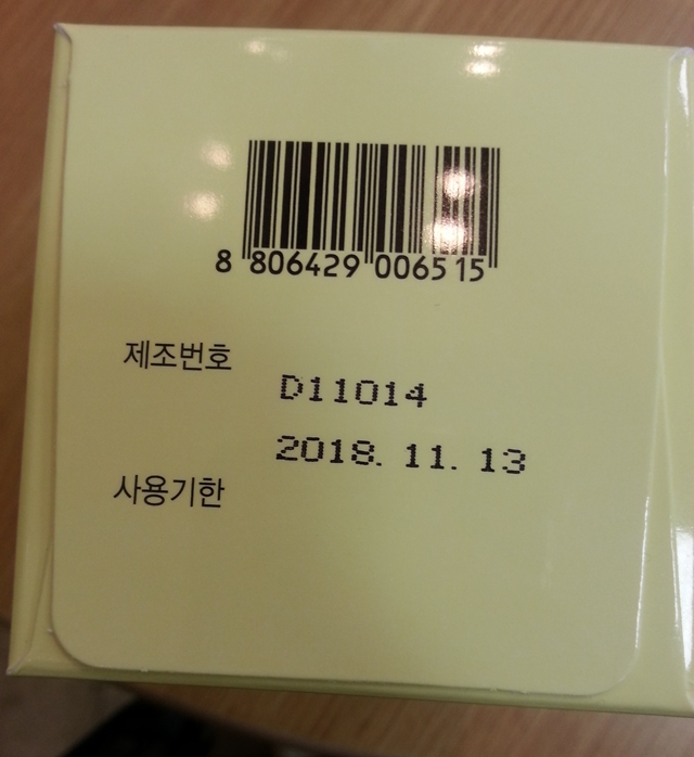 비오비유통 이미지