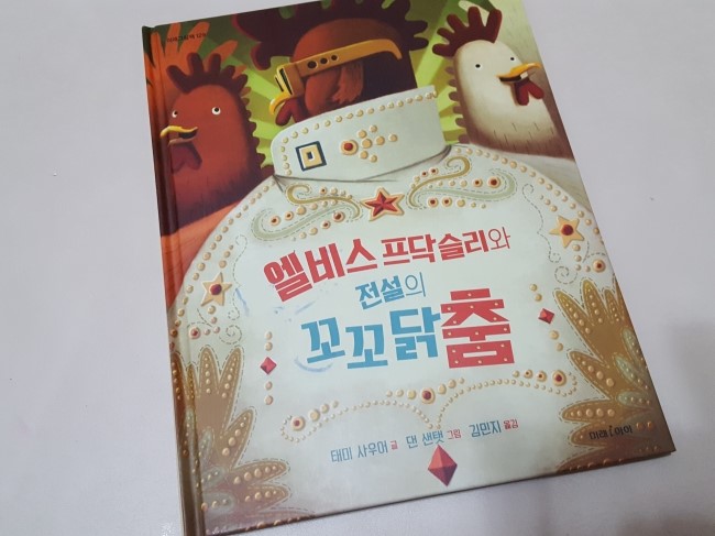 프닥프닥 이미지