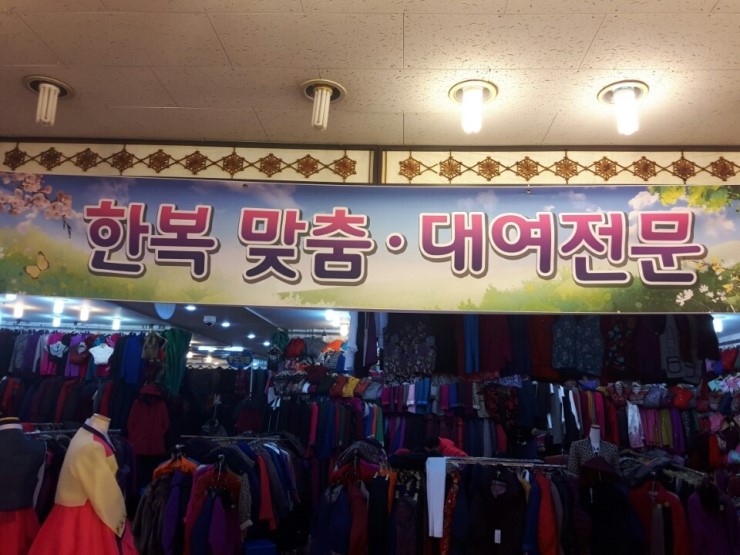 대영주단 이미지