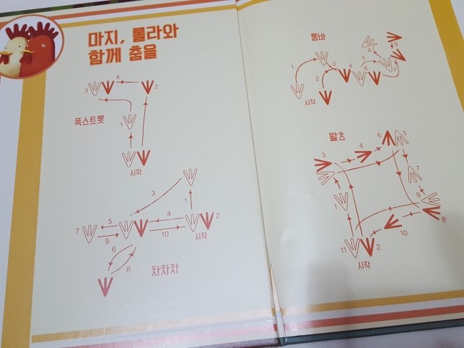 프닥프닥 이미지