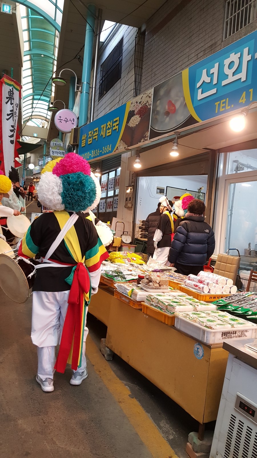 선화상회 이미지
