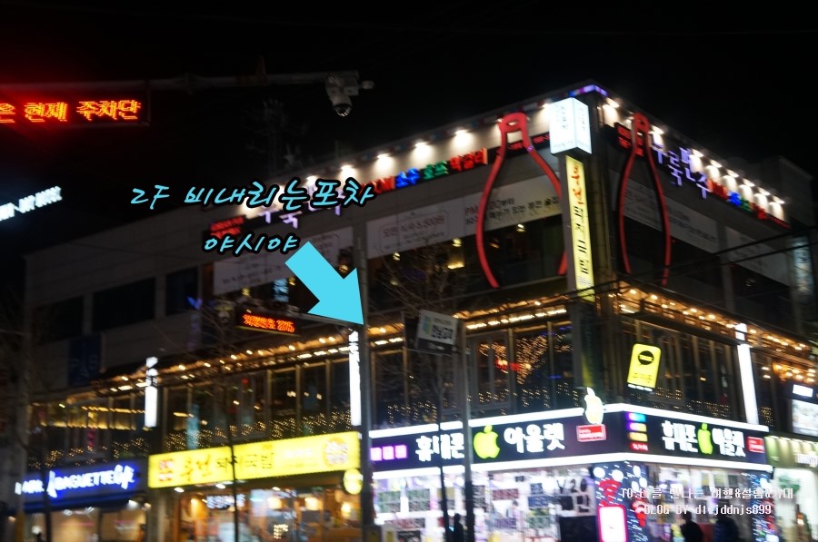 야시야 이미지