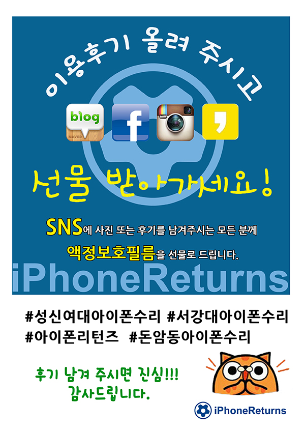 성신밧데리 이미지