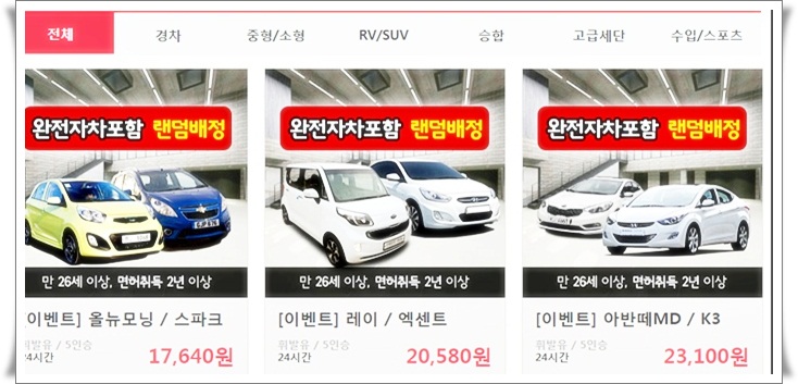 제주오카 이미지