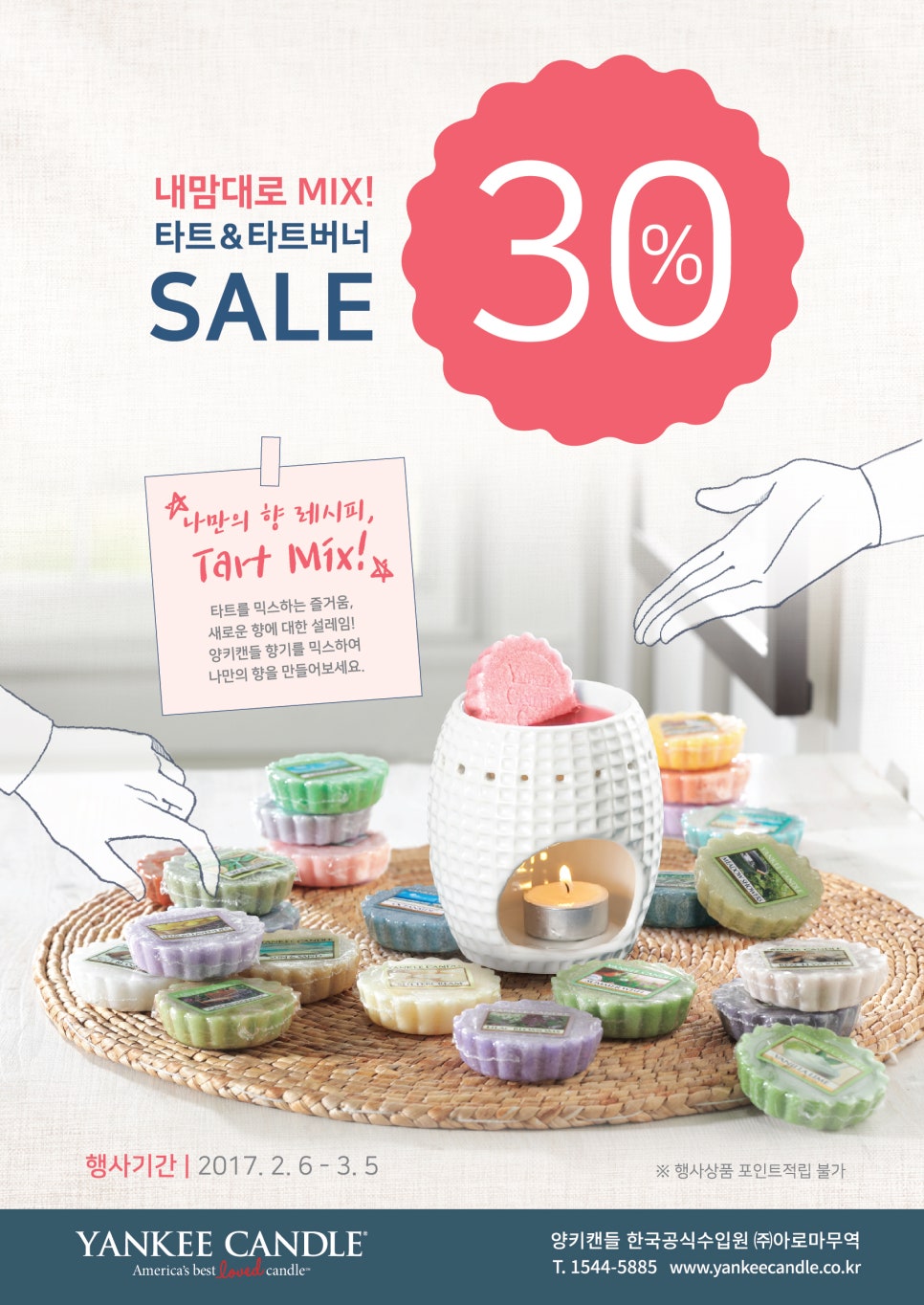 캔들레시피 이미지