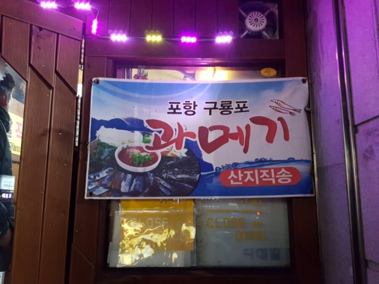 생방송호프 이미지