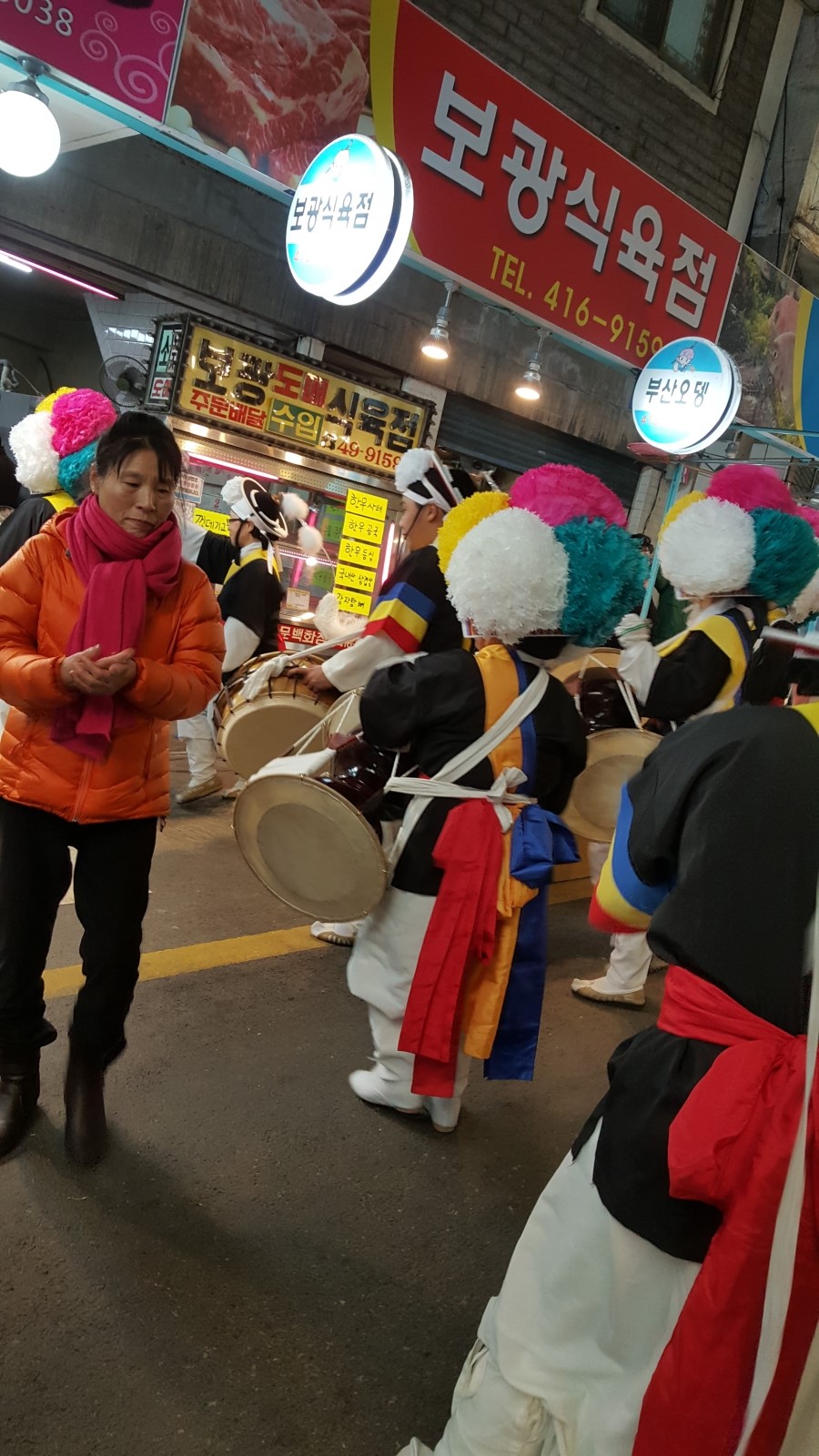 보광식육점 이미지