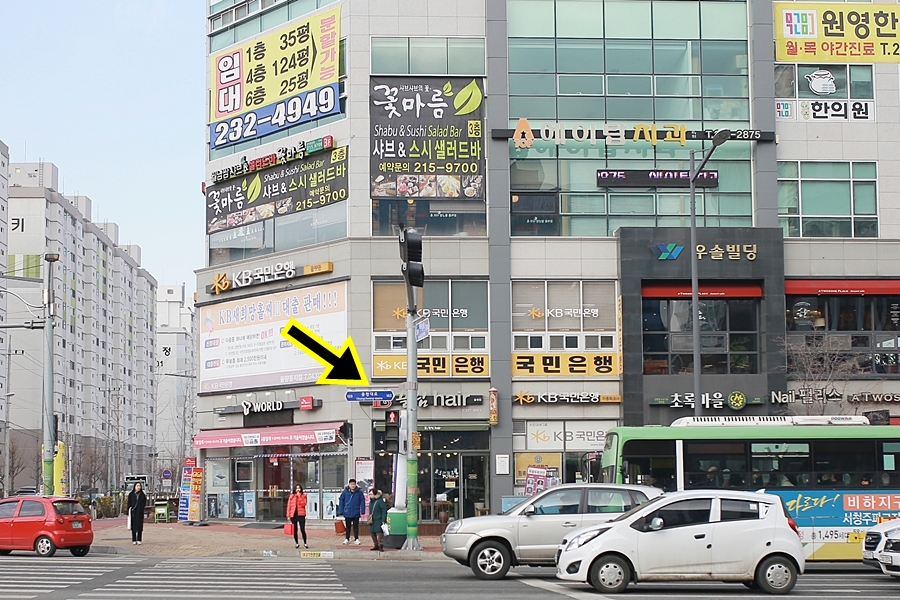 E끌림헤어 이미지