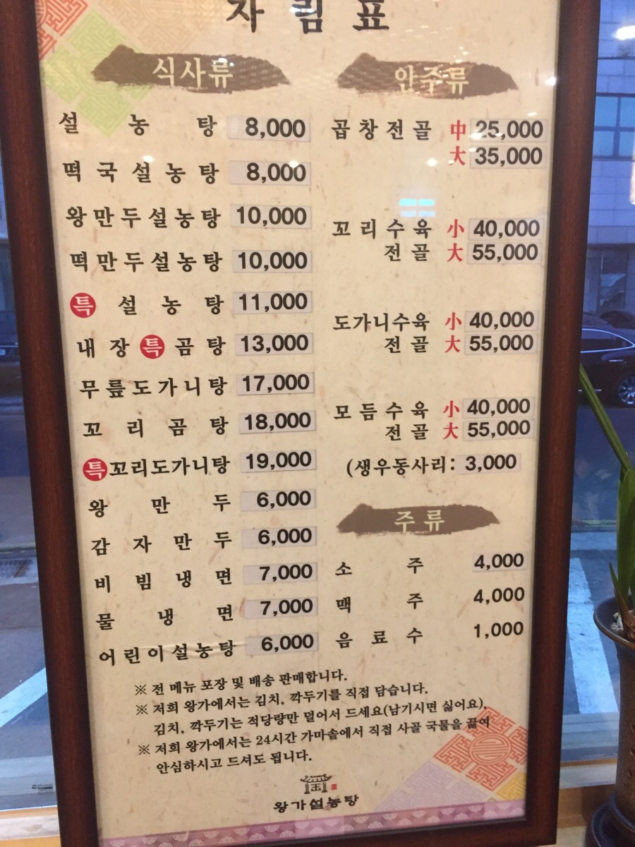 학교법인영도의숙 이미지