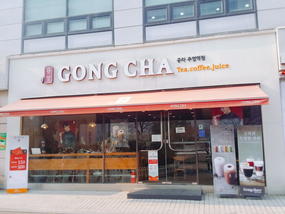 공차주엽역점 이미지