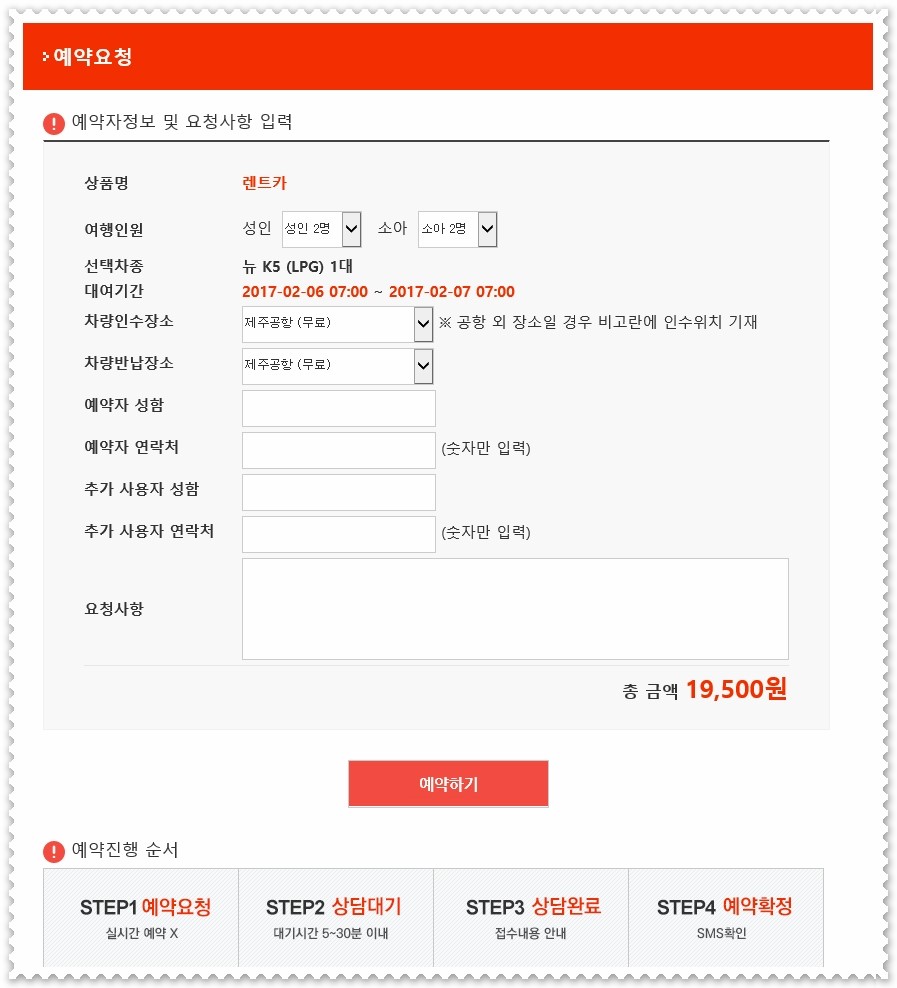 제주오카 이미지