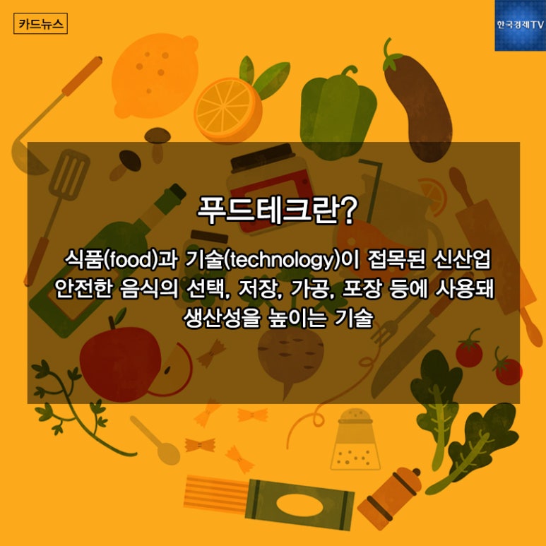 신화테크 이미지