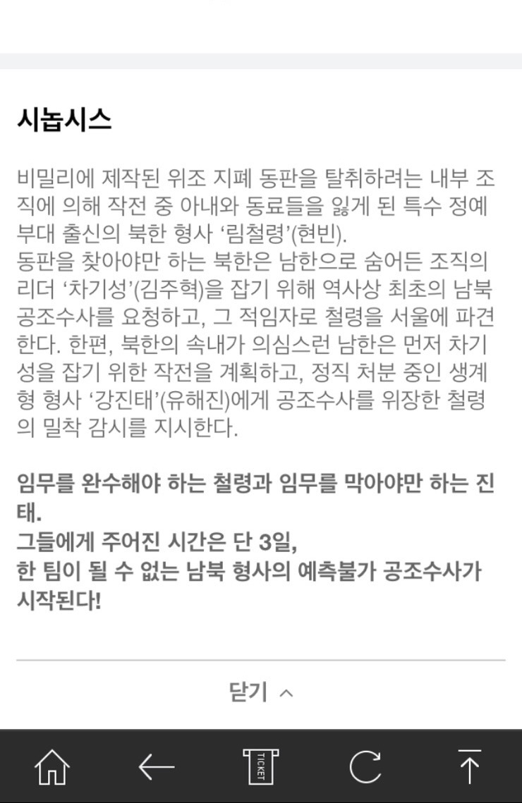 퍼펙트공조 이미지