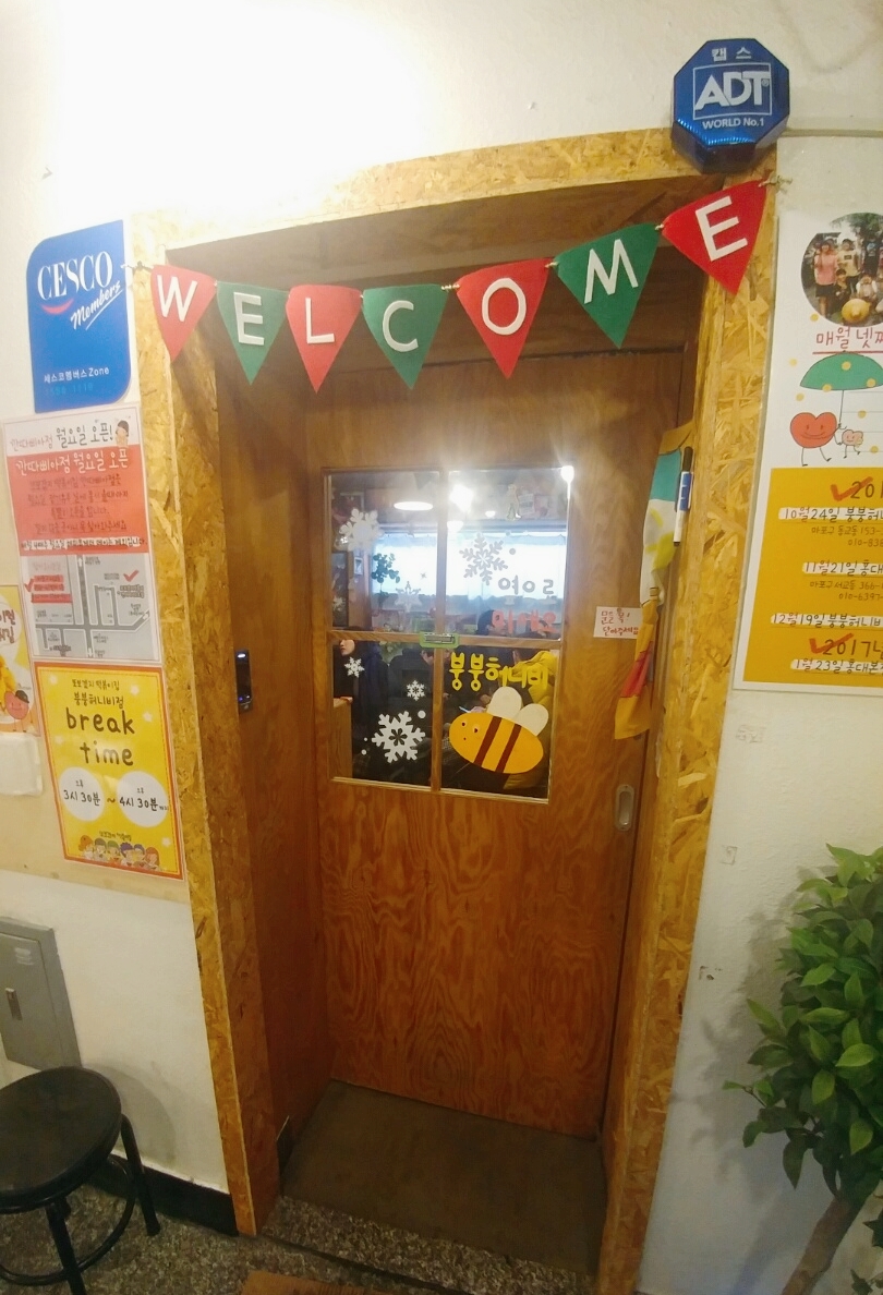 야무진떡볶이 이미지