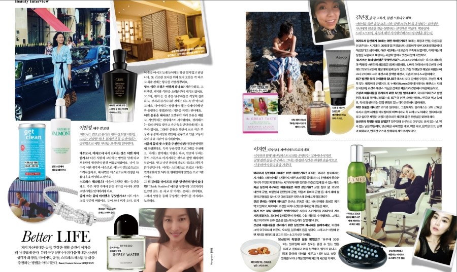 뷰티 디자이너 제이 이미지