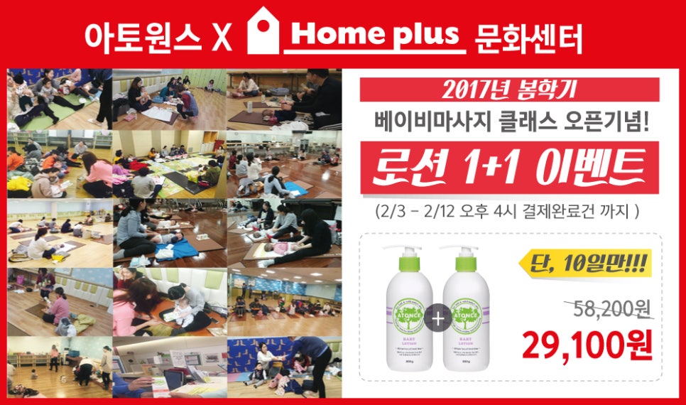아토플러스 이미지