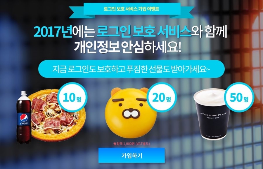 (주)씽크풀 이미지