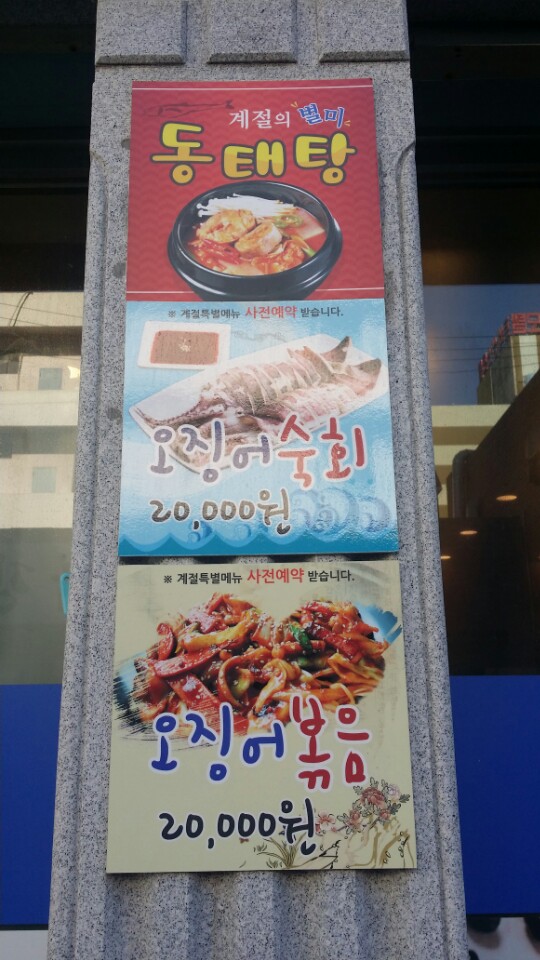 김옥자흑두부보쌈 이미지