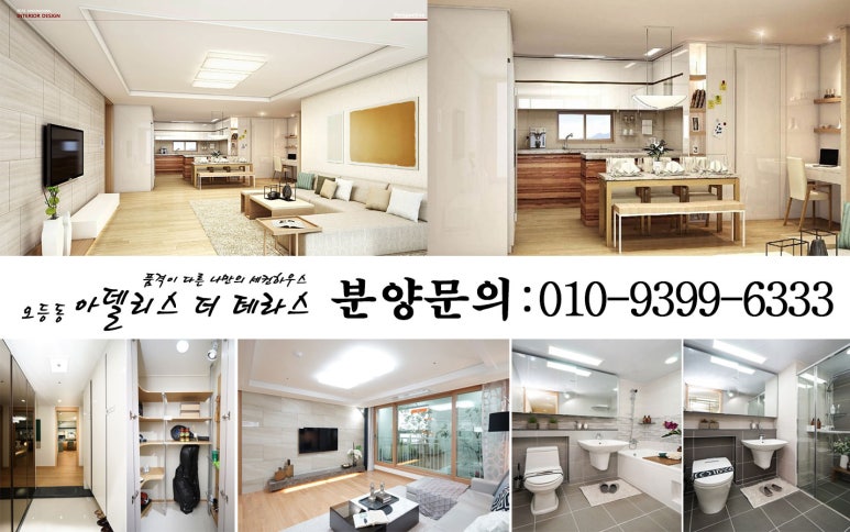 더테라스 어린이집 이미지