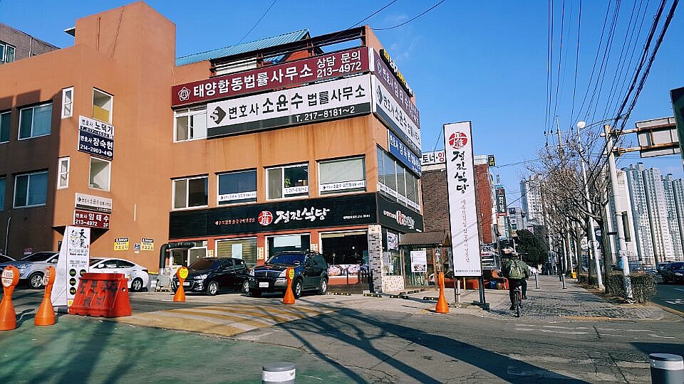 정진주유소 이미지