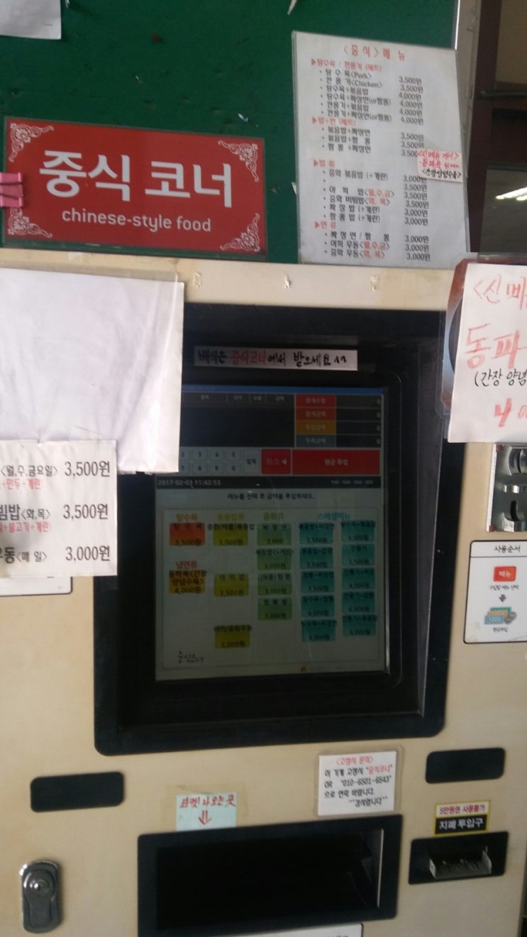 백경회관 이미지