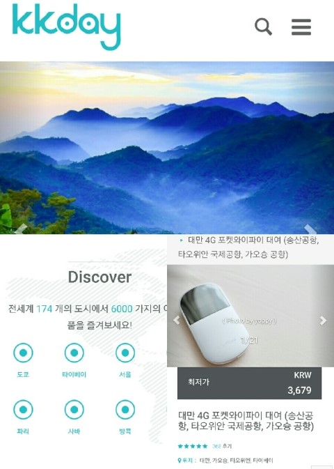 진진투어 이미지