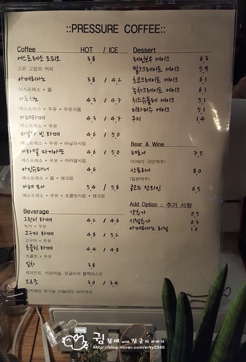 프레슈어커피 이미지