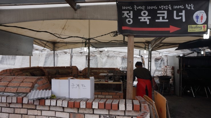대명힐링센터 이미지
