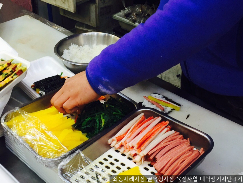 월드튀김김밥 이미지