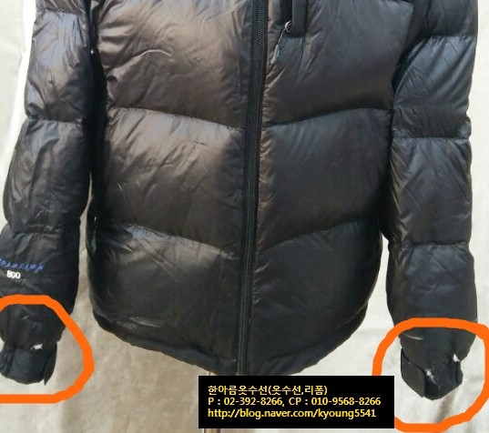 한아름옷수선 이미지