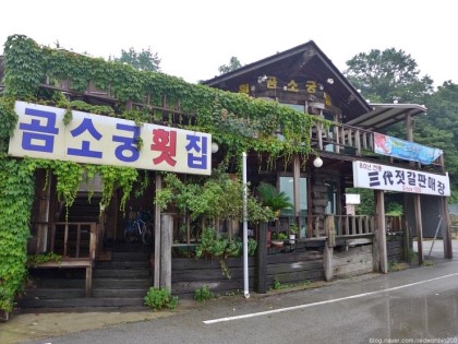 한일횟집 이미지