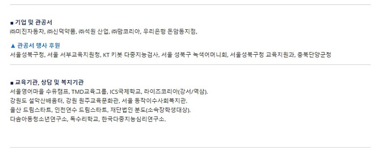 ㈜신덕 이미지