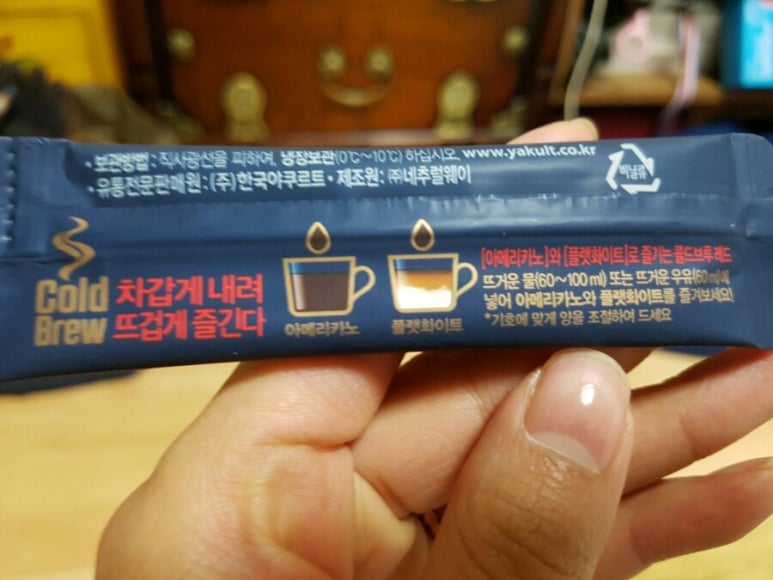 (주)한국야구르트 이미지