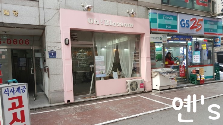 오블라썸네일 이미지