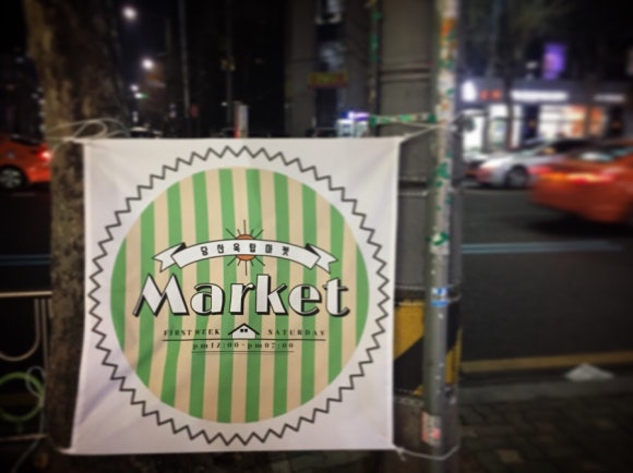 샤론의상실 이미지