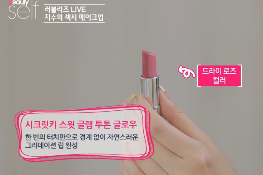 스윗그램 이미지