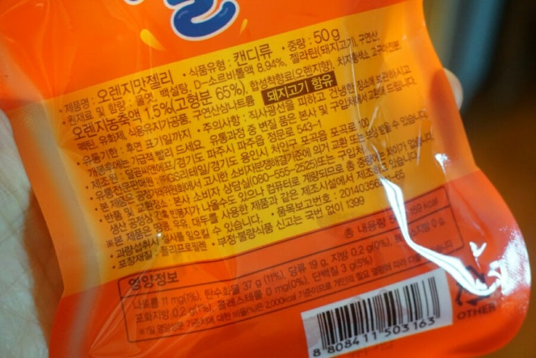 달곰씨앤에프 이미지