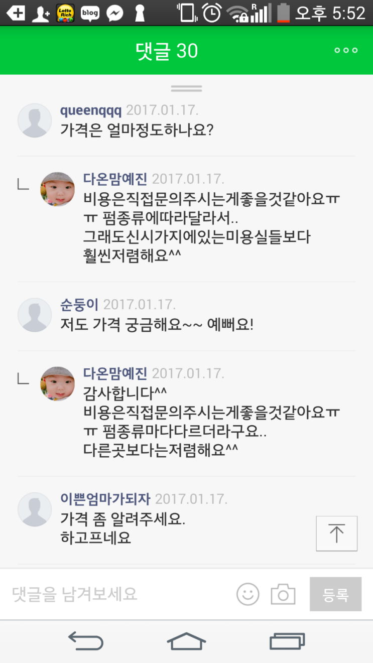 스카이 살롱 이미지