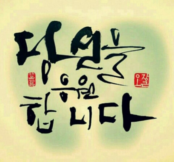 힐링노래광장 이미지