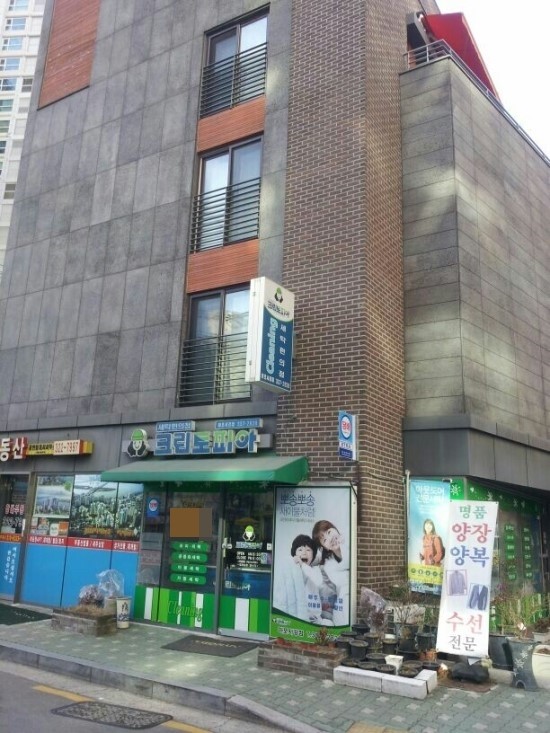 크린토피아마포 이미지