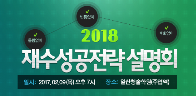 (유)청솔환경 이미지
