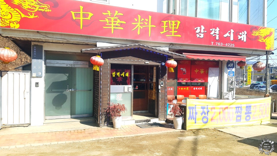 삼부자동차공업사 이미지