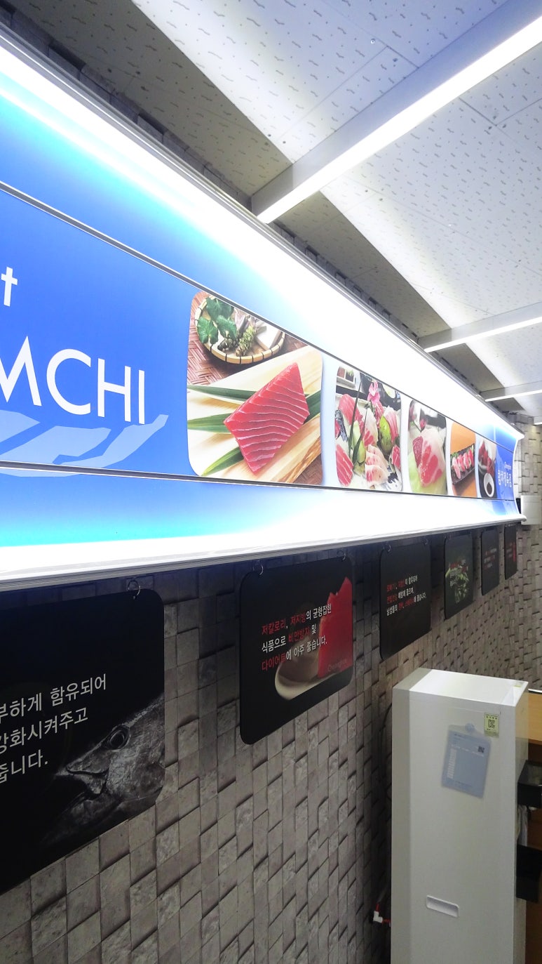 참치정육점 이미지