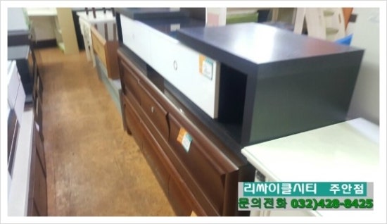 에코리싸이클 이미지