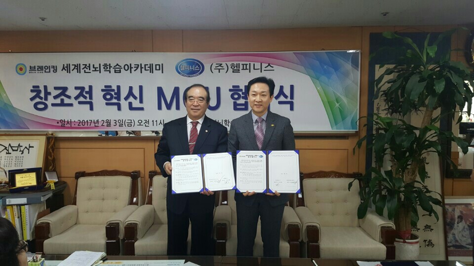 헬피니스 이미지