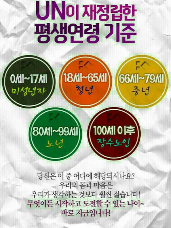 힐링노래광장 이미지