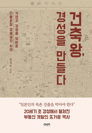 경성건설 이미지