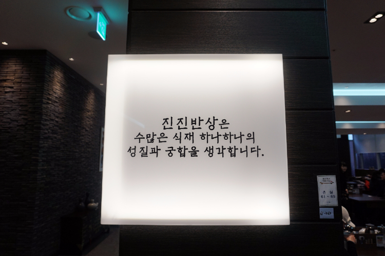 고개반상 이미지
