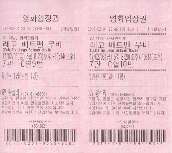 배트맨카페 이미지