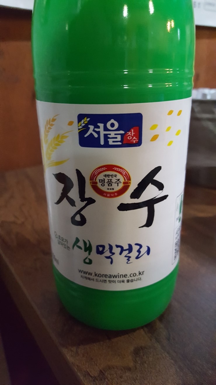 웰빙닭갈비전 이미지